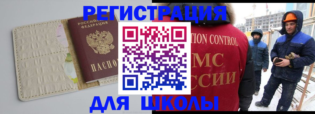 временная регистрация госуслуги в Радужном